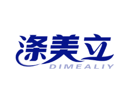 涤美立 DIMEALIY