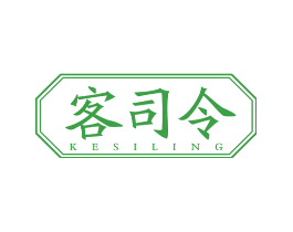 客司令