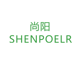 尚阳 SHENPOELR
