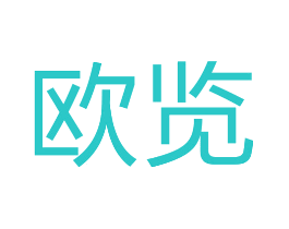 欧览
