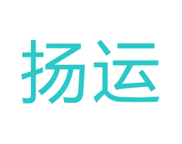 扬运