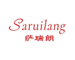 萨瑞朗