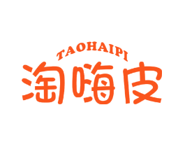 淘嗨皮