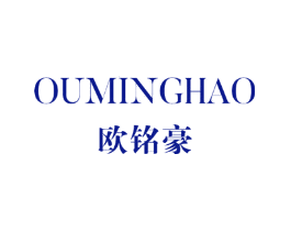 欧铭豪