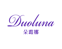 朵璐娜