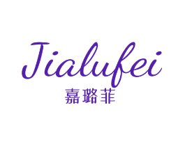 嘉璐菲