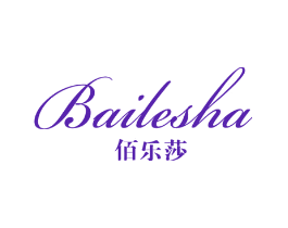佰乐莎