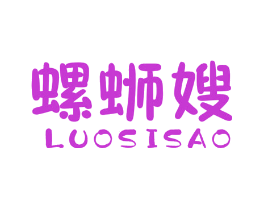 螺蛳嫂