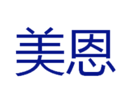 美恩