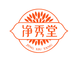 净秀堂