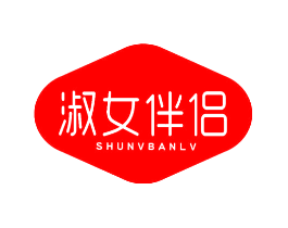 淑女伴侣