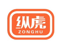纵虎