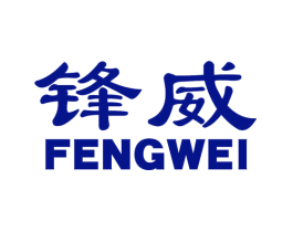 锋威