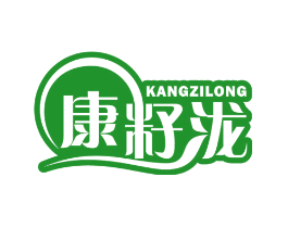 康籽泷