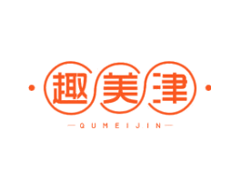 趣美津