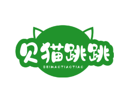 贝猫跳跳