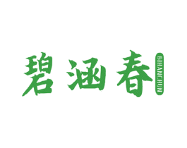 碧涵春