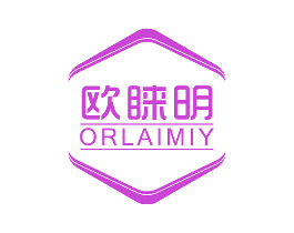 欧睐明 ORLAIMIY