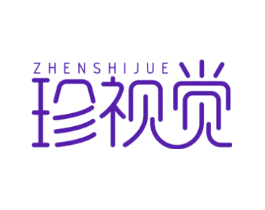 珍视觉