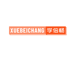 学倍畅