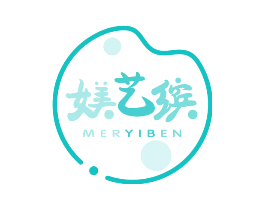 媄艺缤 MERYIBEN