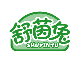 舒茵兔