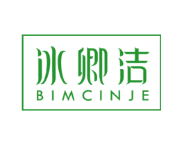 冰卿洁 BIMCINJE