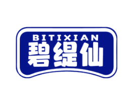 碧缇仙