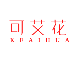 可艾花
