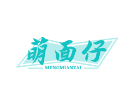 萌面仔
