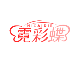 霓彩蝶