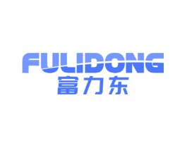 富力东