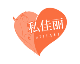 私佳丽