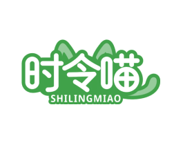 时令喵
