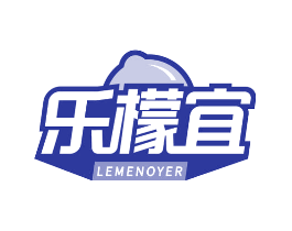 乐檬宜 LEMENOYER