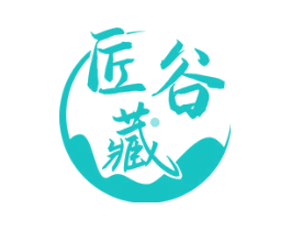 匠谷藏