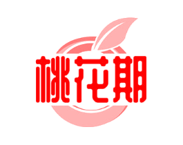 桃花期
