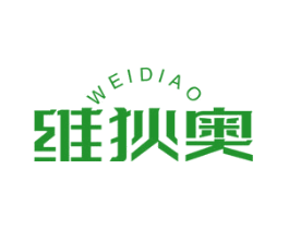 维狄奥