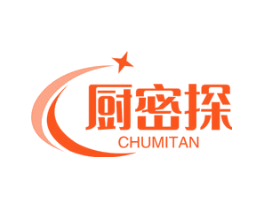 厨密探