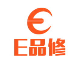 E 品修 E