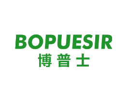 博普士 BOPUESIR