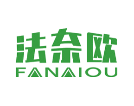 法奈欧