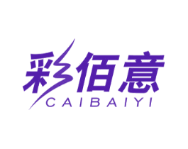 彩佰意