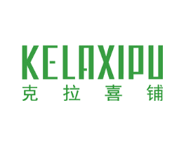 克拉喜铺