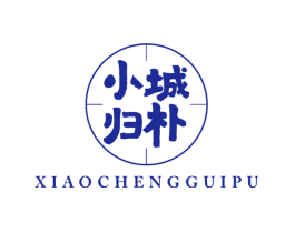 小城归朴