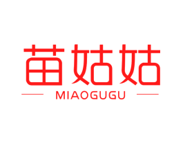 苗姑姑