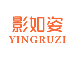 影如姿