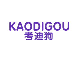 考迪狗