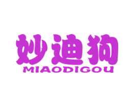 妙迪狗