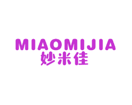 妙米佳